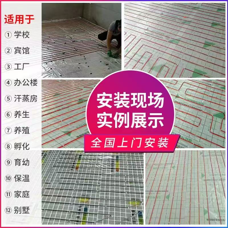 天长市 石墨烯电地暖公司哪家好？售后保障深度解析